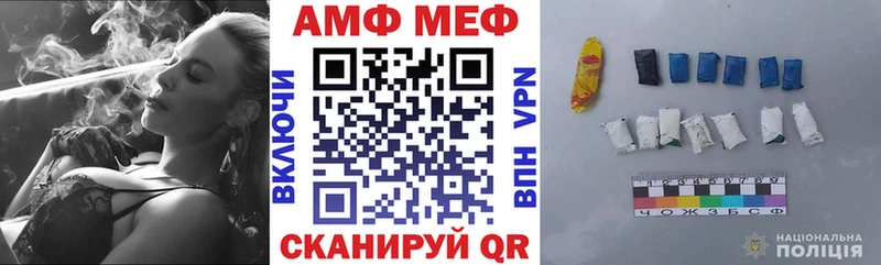АМФЕТАМИН Розовый  Ялуторовск 
