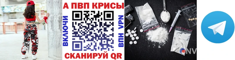 купить наркоту  shop как зайти  A PVP крисы CK  Ялуторовск 