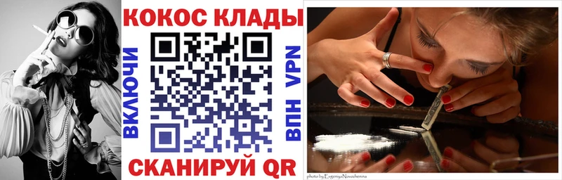 COCAIN Колумбийский где найти наркотики Ялуторовск