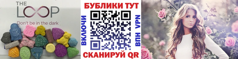 магазин продажи наркотиков  Ялуторовск  Ecstasy таблы 