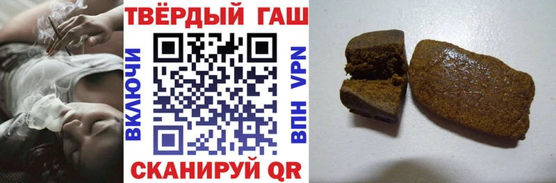 мориарти состав  Ялуторовск  Гашиш Premium 