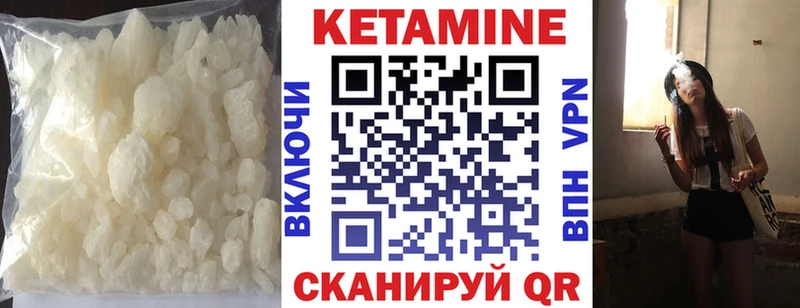 купить наркотик  Ялуторовск  КЕТАМИН ketamine 