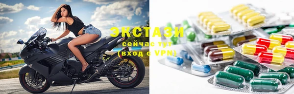mix Мегион