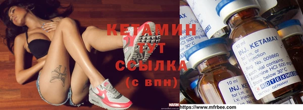 синтетический гашиш Киренск