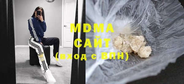mix Мегион