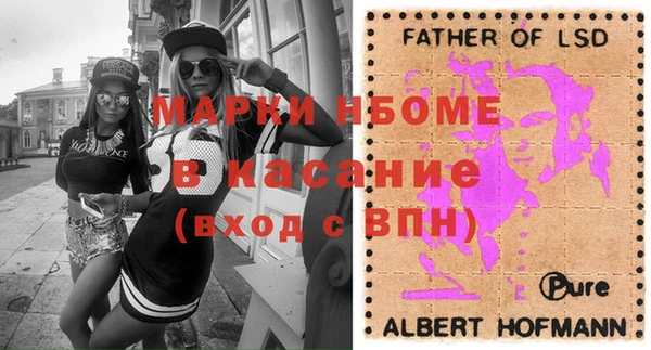 Альфа ПВП Кукмор