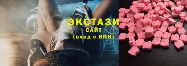 мефедрон мука Медногорск