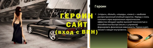 меф Зерноград