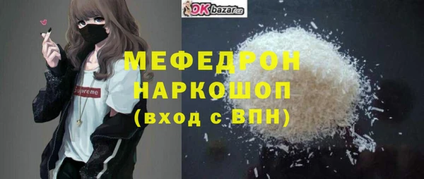 тгк Кинешма