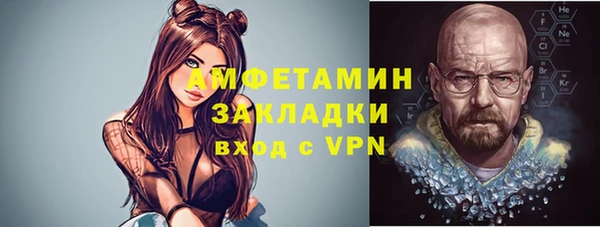 ешки Зеленокумск