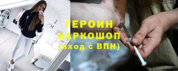 мефедрон мука Медногорск