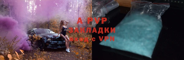 синтетический гашиш Киренск