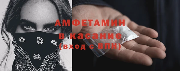 мефедрон VHQ Киреевск
