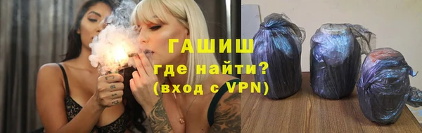 тгк Кинешма