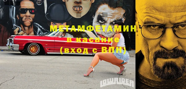 мефедрон VHQ Киреевск