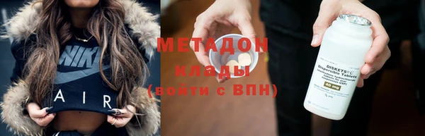 молекула духа Медвежьегорск