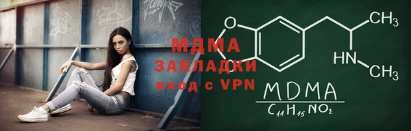 мефедрон мука Медногорск