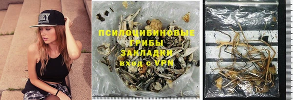 мефедрон мука Медногорск