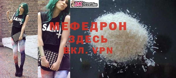 мефедрон VHQ Киреевск