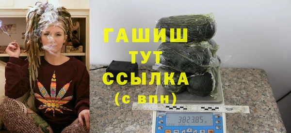 синтетический гашиш Киренск