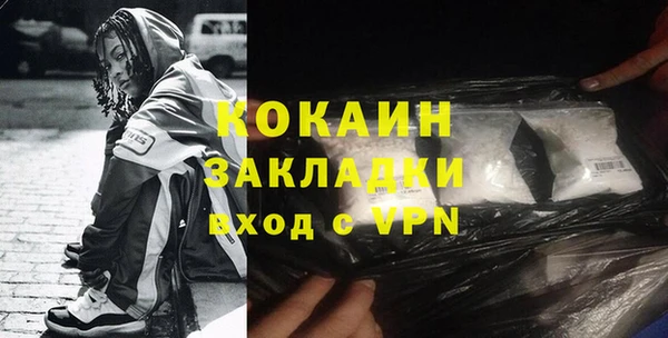 тгк Кинешма