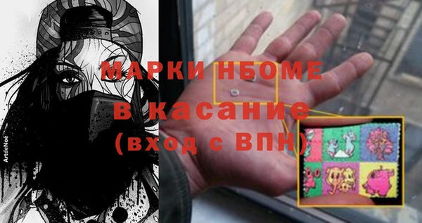мефедрон мука Медногорск