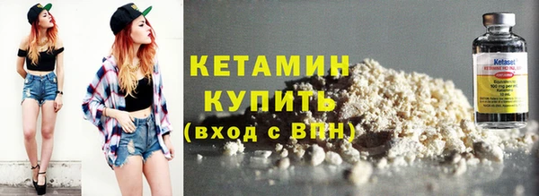 молекула духа Медвежьегорск
