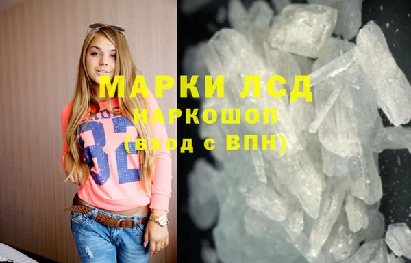 мефедрон мука Медногорск