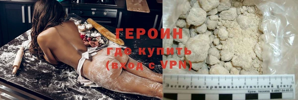 тгк Кинешма