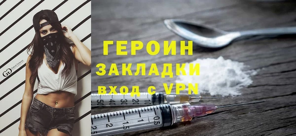 мефедрон мука Медногорск