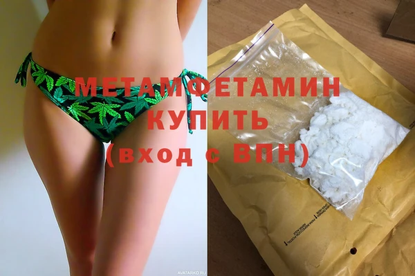 тгк Кинешма