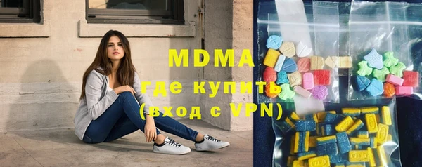 тгк Кинешма