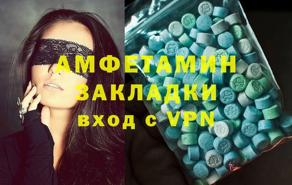 mix Мегион