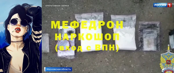 соль ск Касимов