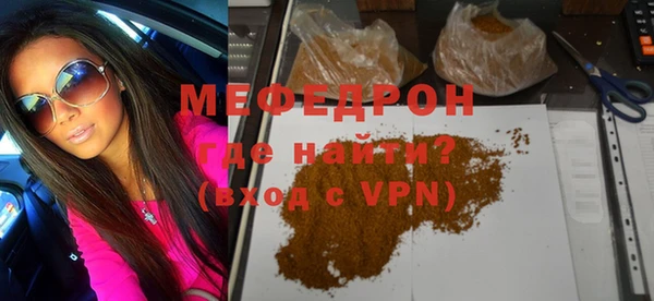 мефедрон VHQ Киреевск