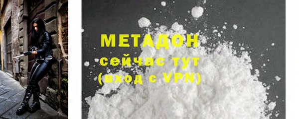молекула духа Медвежьегорск