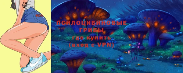 тгк Куйбышев