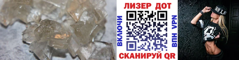 ЛСД экстази кислота  где купить наркоту  Ялуторовск 