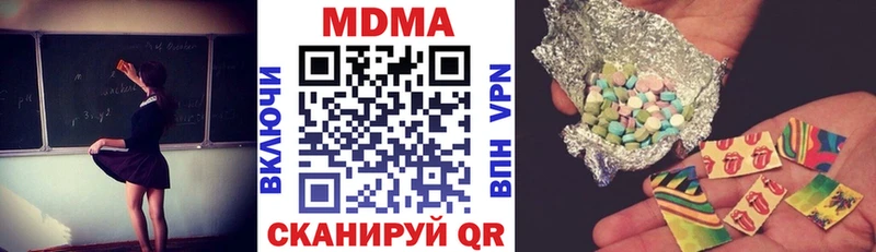наркота  Ялуторовск  МДМА молли 