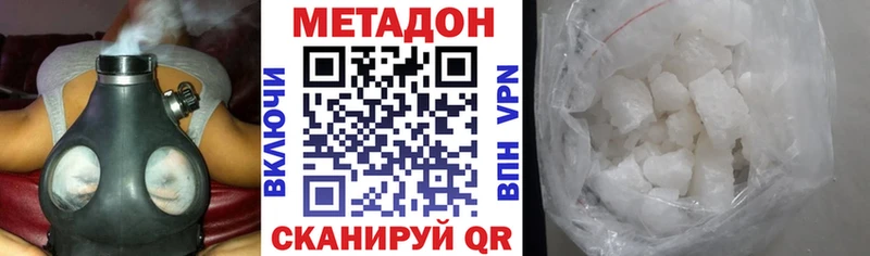 ОМГ ОМГ зеркало  Ялуторовск  МЕТАДОН VHQ 