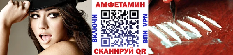 Первитин Methamphetamine  Ялуторовск 