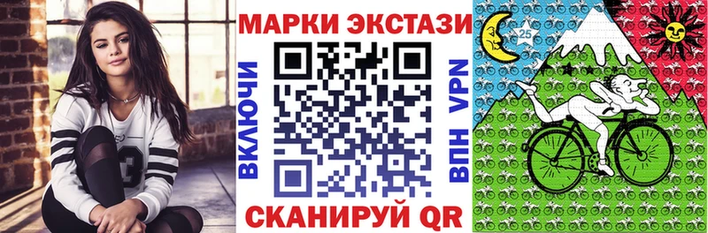 Марки NBOMe 1500мкг Ялуторовск