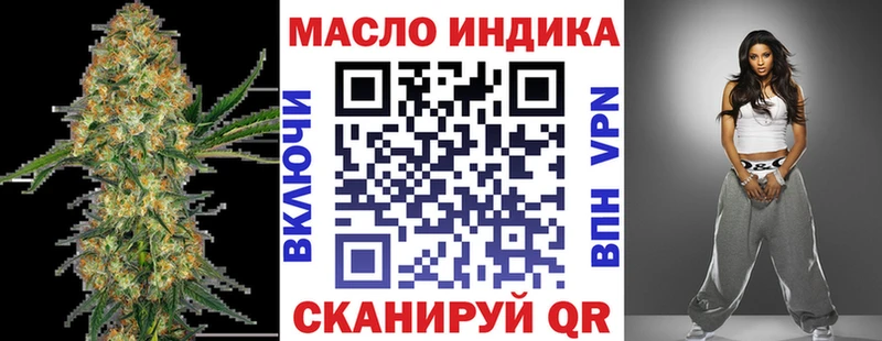 купить наркотик  Ялуторовск  ТГК жижа 