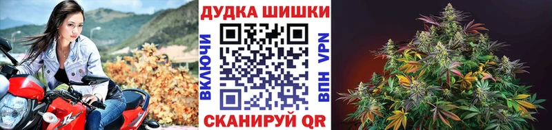 МАРИХУАНА индика  Ялуторовск 